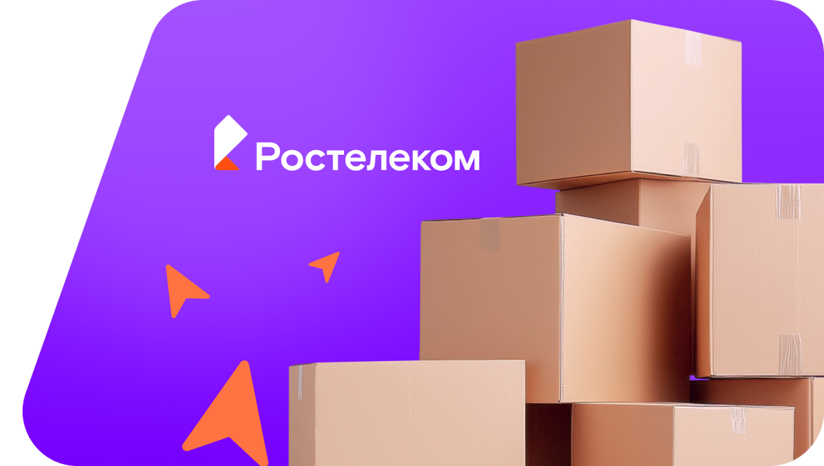 Переезд в новую квартирув Коробицыно (Ленинградская область)